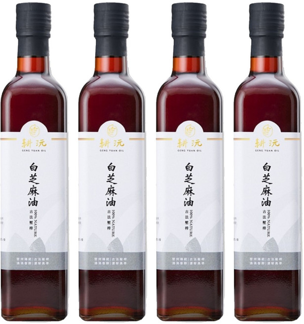 GENG YUAN 耕沅 100%古法壓榨白芝麻油, 500ml, 4瓶