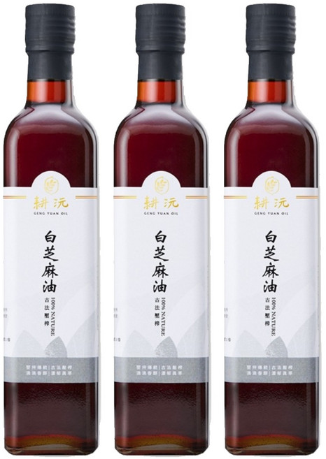 GENG YUAN 耕沅 100%古法壓榨白芝麻油, 500ml, 3瓶