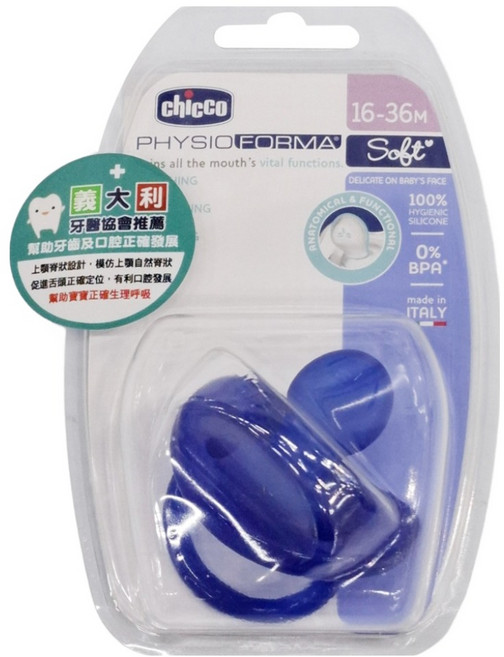 chicco 矽膠拇指型安撫奶嘴, 大(16~36個月), 藍色, 1個