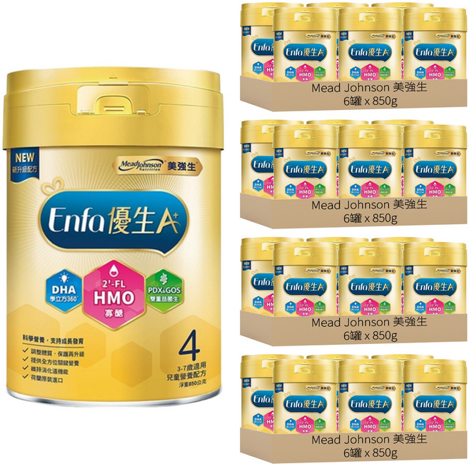Mead Johnson 美強生 Enfa A+ 優生4兒童營養配方 HMO新配方 3~7歲, 850g, 24罐