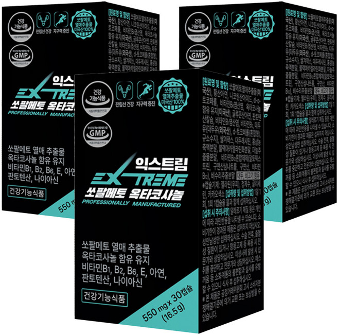 익스트림 옥타코사놀 쏘팔메토, 30정, 3개