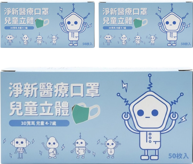淨新科技 3D立體寬耳兒童醫療口罩, 玉兔 白色, 50片, 3盒