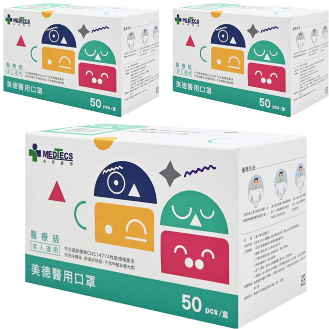 MEDTECS 美德醫療 成人醫用口罩, 分享綠, 50片, 3盒