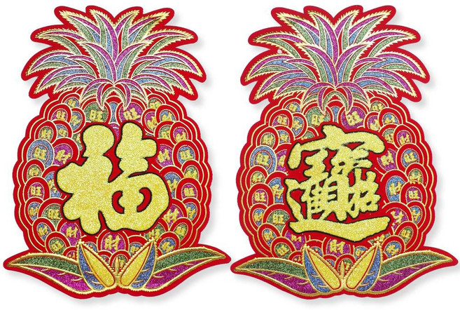 MODACore 摩達客 春節開運招財 招財進寶40cm大鳳梨旺旺來春聯對聯二入組_壁飾門貼, 紅色