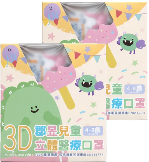 JUN 郡昱 兒童3D立體醫療口罩, 侏儸紀公園, 2盒, 30片