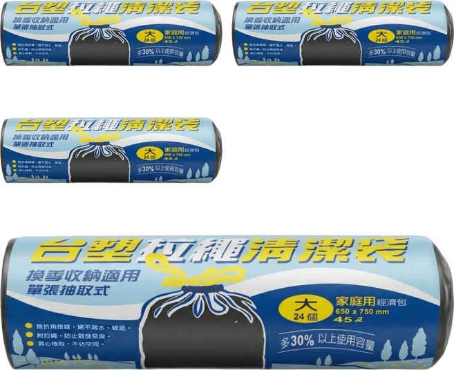 台塑 家庭用拉繩清潔袋 大(75 x 65cm) 黑色 24張, 45L, 4捲