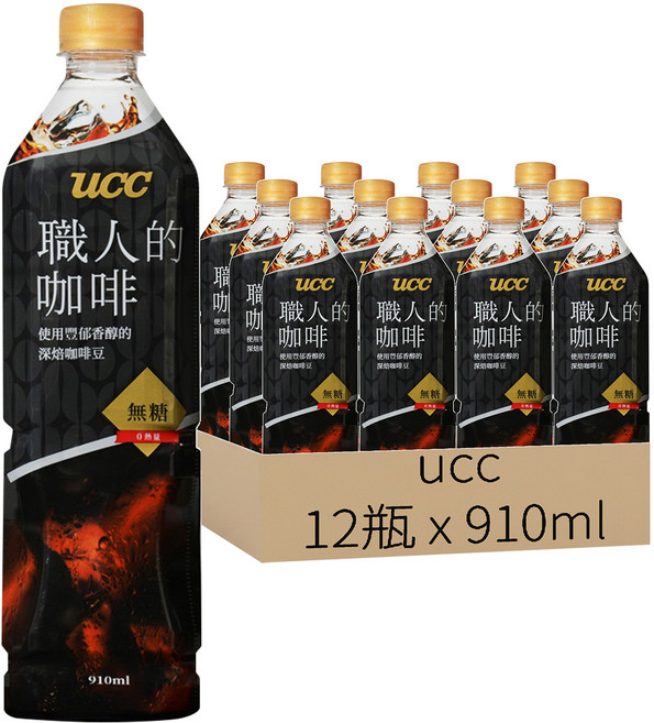 ucc 職人的珈琲 職人系列 冰咖啡 無糖, 910ml, 12瓶