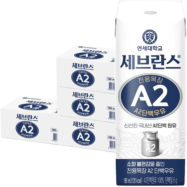 세브란스에이투 전용목장 단백우유, 180ml, 96개