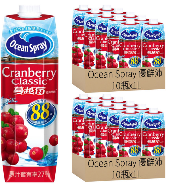 Ocean Spray 優鮮沛 蔓越莓綜合果汁 經典原味, 1L, 20瓶