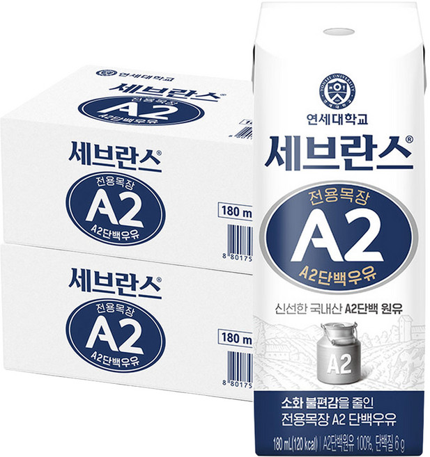 세브란스에이투 연세유업 전용목장 단백우유, 180ml, 48개