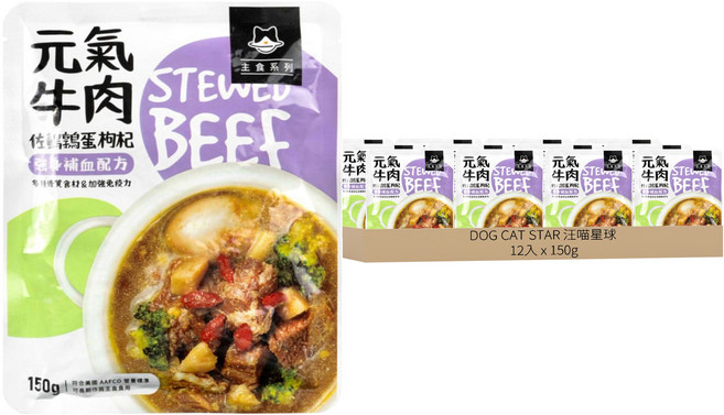 DOG CAT STAR 汪喵星球 狗狗90%鮮食主食餐包, 元氣牛肉, 150g, 12包