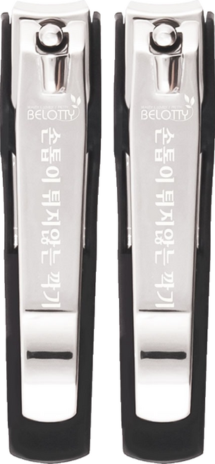 벨로티 손톱이 튀지않는 대형 손톱깎이, 유광실버, 2세트