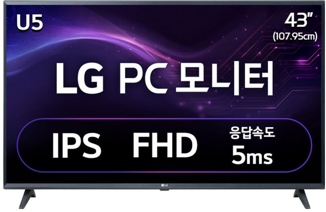 LG전자 FHD PC 모니터, 107cm, 43MQ520S