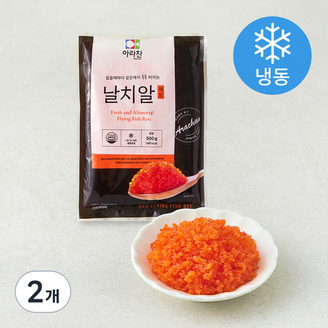 아라찬 날치알 레드 (냉동), 500g, 2개