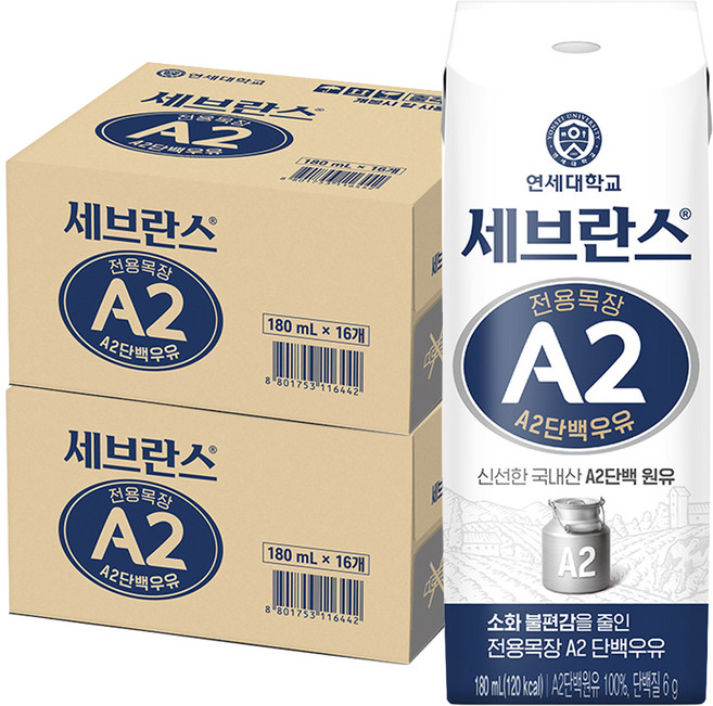 세브란스에이투 전용목장 단백우유, 180ml, 32개