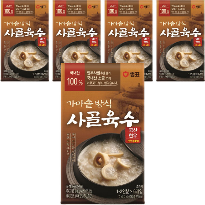 샘표 가마솥방식 사골육수, 72ml, 5개