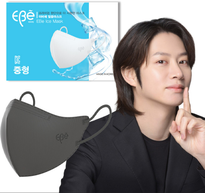 이비에 새부리형 컬러 일회용 얼음마스크 중형, 30개입, 1개, 그레이