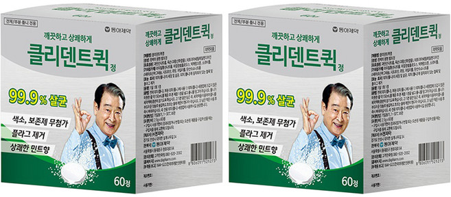 클리덴트 퀵 정 틀니세정제, 60개입, 2개