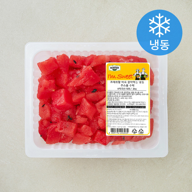 All바른농장 프레쉬팜 바로 갈아먹는 주스용 수박 (냉동), 1개, 2kg