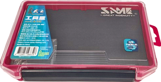 SAME 莎美 武士 工具盒 A06 205x145x30mm, 1個