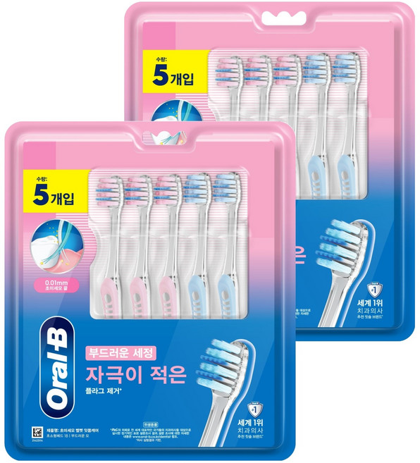 오랄비 초미세모 벨벳 잇몸케어 칫솔, 5개입, 2개