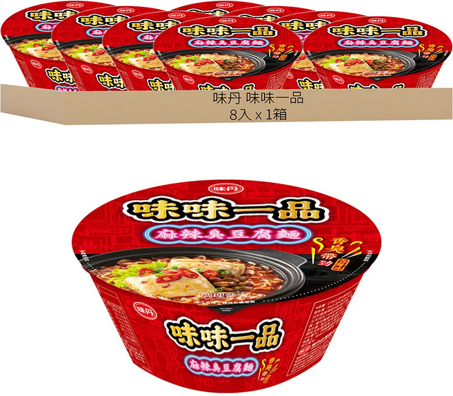 味丹 味味一品 麻辣臭豆腐麵, 8入