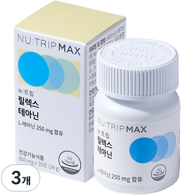 뉴트립 릴렉스 테아닌 800 mg, 30정, 3개
