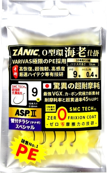 VARIVAS ZANIC ASP II A牌 釣蝦 仕掛 精靈環 O型環 海老 天平 管付 蝦鉤 泰國蝦 O圈, 10入, 1包