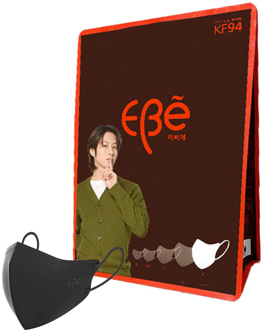 이비에 더세로 마스크 특대형 KF94 + 향균파우치 세트, 30개입, 1개, 블랙