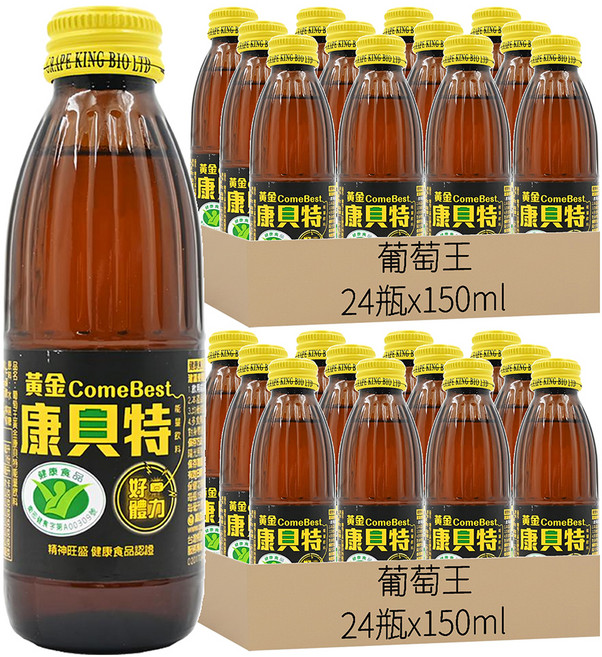 COMEBEST 康貝特 葡萄王黃金康貝特 能量飲料, 150ml, 48瓶