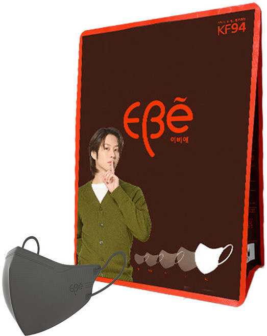 이비에 더세로 마스크 특대형 KF94 + 향균파우치 세트, 30개입, 1개, 그레이