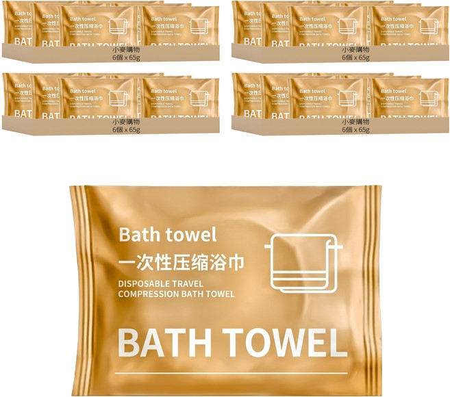一次性壓縮浴巾 65g 植物纖維, 白色, 24個