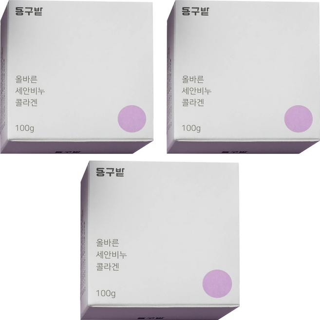 donggubat 全膚質適用膠原蛋白潔面皂 薰衣草, 100g, 3個