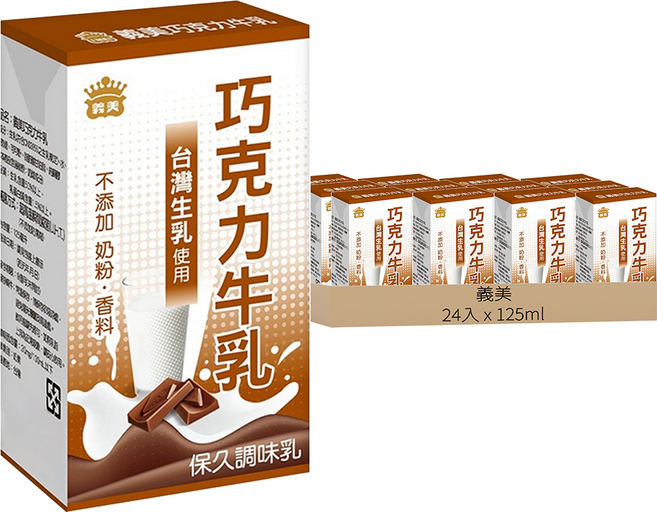 義美 巧克力牛乳, 125ml, 24入