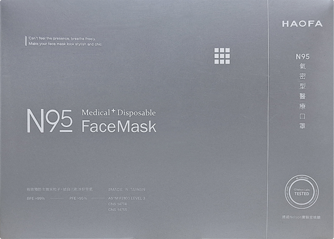 HAOFA 氣密型 N95 立體醫療口罩 M, 1盒, 可可棕咖啡耳, 30片