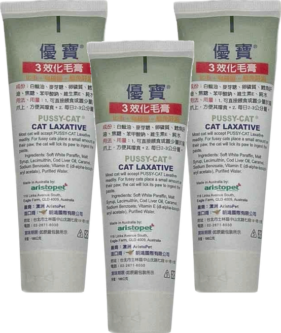 優寶 三效化毛膏 EB-7822 100g, 皮膚/毛髮, 3條