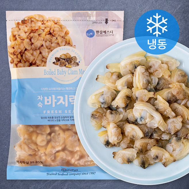 알찬해 자숙 바지락살 (냉동), 240g, 1개
