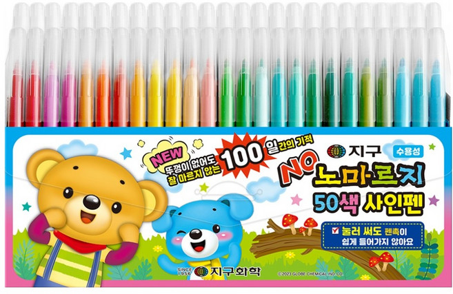 지구화학 노마르지 50색 사인펜, 혼합색상, 50개