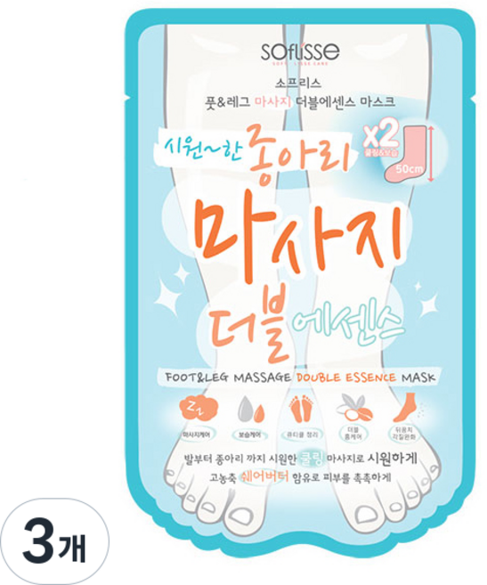 소프리스 풋 레그 더블 에센스 마스크 종아리 쿨링팩, 2매, 3개, 60g