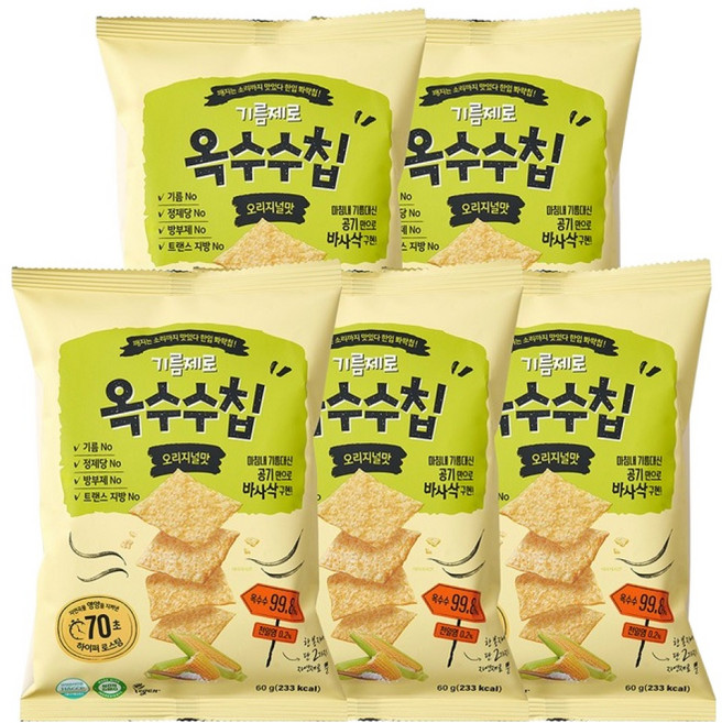 기름제로 옥수수칩 과자, 60g, 5개