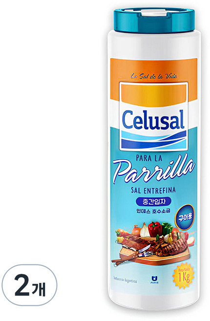 셀루살 안데스 중간 소금, 1kg, 2개