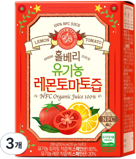 홀베리 유기농 레몬토마토즙 14p, 280g, 3개