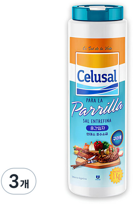 셀루살 안데스 중간 소금, 1kg, 3개