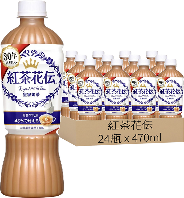 紅茶花伝 皇家奶茶, 470ml, 24瓶