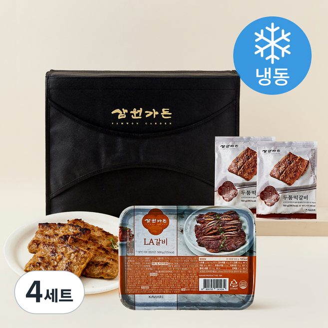 삼원가든 LA갈비 500g x 2개 + 두툼 떡갈비 160g x 8개 선물세트 (냉동), 4세트