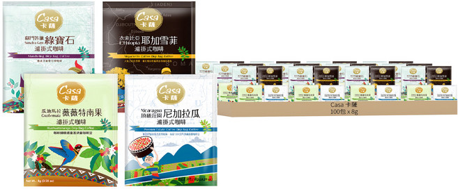 Casa 卡薩 世界莊園濾掛式咖啡 綜合分享組, 8g, 100包, 1袋