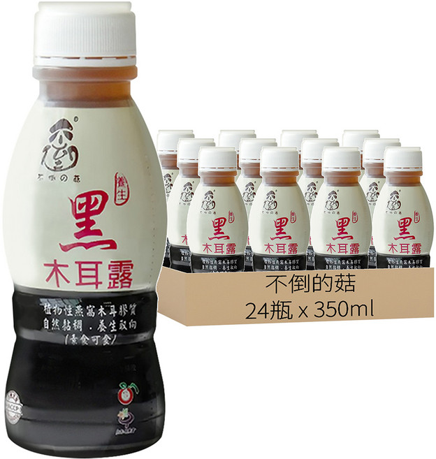 不倒的菇 全素黑木耳露, 350ml, 24瓶