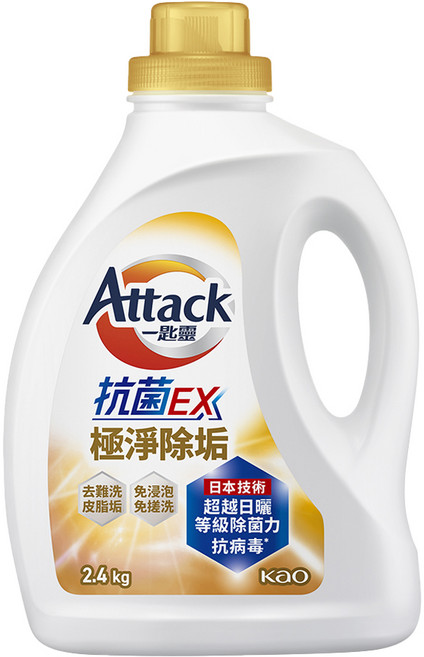 Attack 一匙靈 台灣公司貨 抗菌EX洗衣精 抗菌EX極淨除垢, 2.4kg, 1瓶