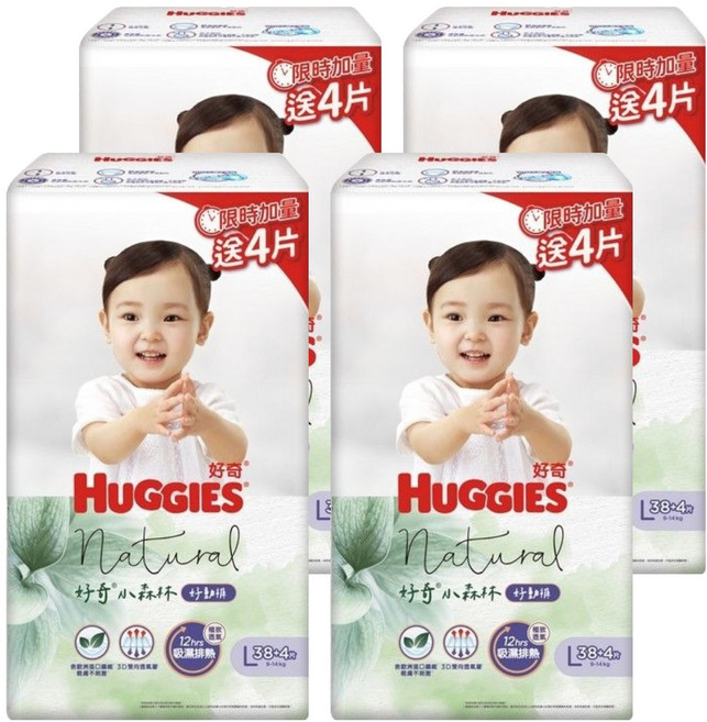 HUGGIES 好奇 小森林好動褲/尿布 9~14kg, 168片, L