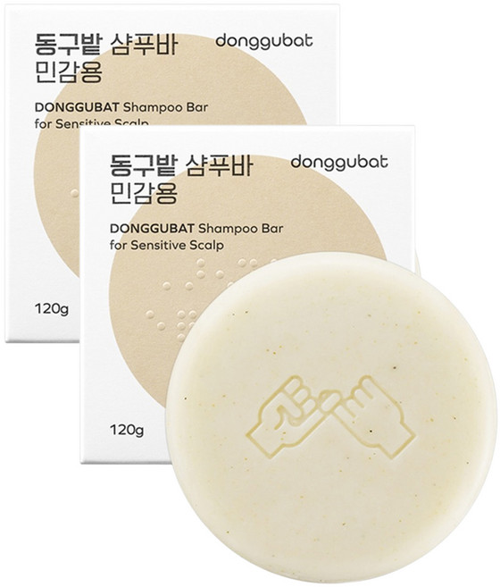 동구밭 샴푸바 민감용, 2개, 120g